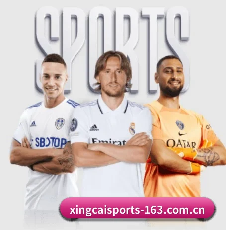 平台简介 - 体育资讯内容服务 - XINGCAI SPORTS