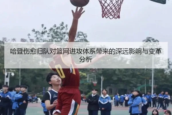 img_1792171670863_477_0_878.jpg（XINGCAI SPORTS）
